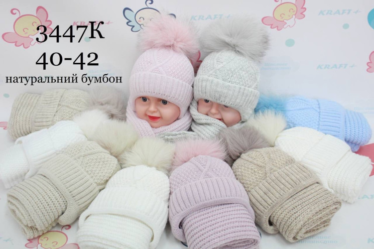 Комплект дитячий, в'язка, фліс, хутро, м. 3447К (р. 40-42), мікс кольорів, в упаковці 5 шт. №337774 - Great