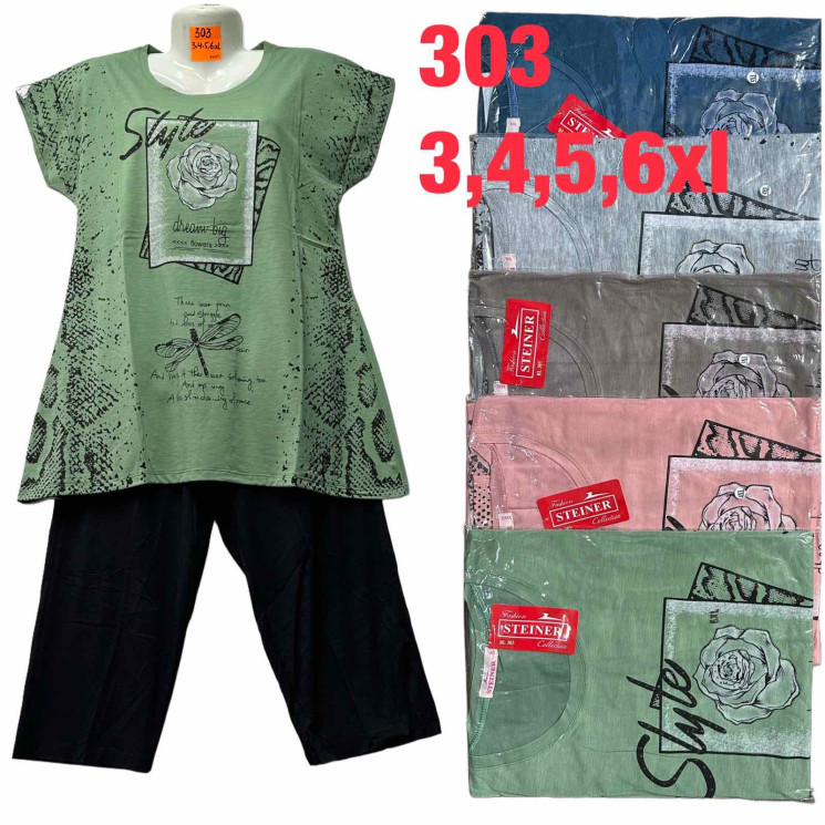 Костюм жіночий "BLD303" трикотаж (р: 3XL,4XL,5XL,6XL) мікс кольорів, в упаковці 5 шт. №366111 - Valentina PA1005
