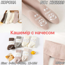 Колготи дитячі м.КW3339 (р.0-18 місяців) мікс кольорів в упаковці 6 штук №758296