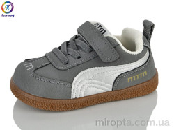 Кросівки A91 grey (22-26) р: 16-20, в упаковці: 10 пар, купити тільки гуртом