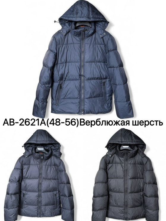 Куртка чоловіча зимова, плащівка, верблюжа шерсть, м. АВ2621А (Розмір: 48-56 ), 3 кольори, в упаковці 5 штук №336554 - 