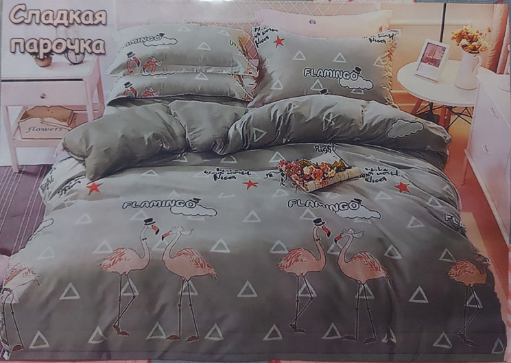 Комплект постільної білизни, бавовна, м. Сладкая парочка (р: полуторний)  №323798 - Palma RZ3641
