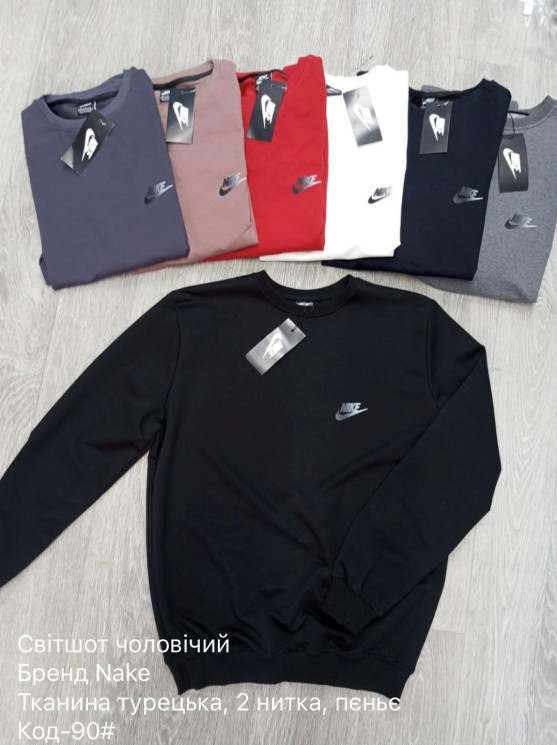 Світшот чоловічий Nike, двунитка, пеньє, м.90 (Розмір: M-3XL ), 7 кольорів, в упаковці 5 шт. №310181 - 