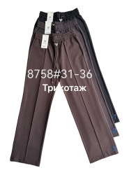 Штани жіночі, трикотаж, м. 8758 (розмір: 31-36 ), 3 кольори, в упаковці 6 штук №347979