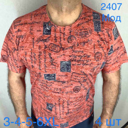 Футболка Vip Stones р 3XL-6XL Чоловіча 2407 coral