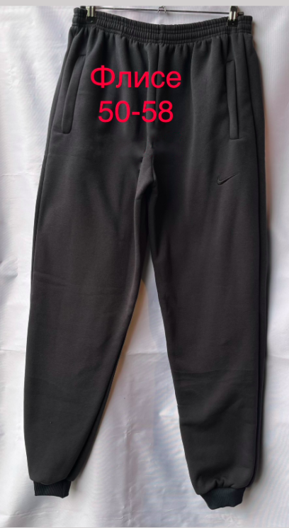 Спортивні штани чоловічі Nike, на манжеті, трикотаж на флісі (р: 50-58) в упаковці 5 шт. №601143 - Mixmoda SER1772