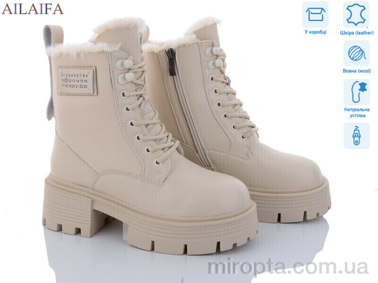 Черевики 3S170-15 р: 36-40, в упаковці: 6 пар, купити тільки гуртом - 1215080