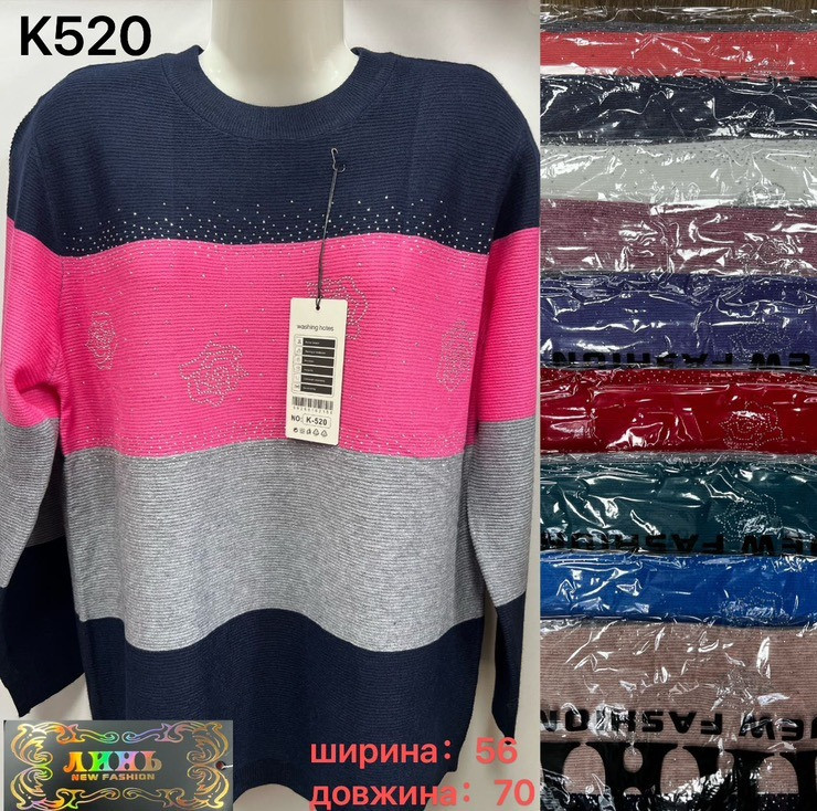 Светр жіночий, трикотаж, м.К520 (р. 56-58 ), мікс кольорів, в упаковці 10 штук №324484 - Iris BG/PO 436