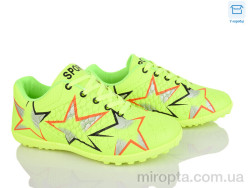 Футбольне взуття 31 green р: 36-40, в упаковці: 6 пар, купити тільки гуртом