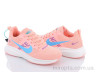 Кросівки Y173(2053) pink-blue р: 36-40, в упаковці: 5 пар, купити тільки гуртом - 809331