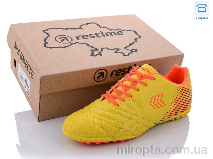 Футбольне взуття DM021105-1 yellow-orange-black р: 41-45, в упаковці: 8 пар, купити тільки гуртом - 663988