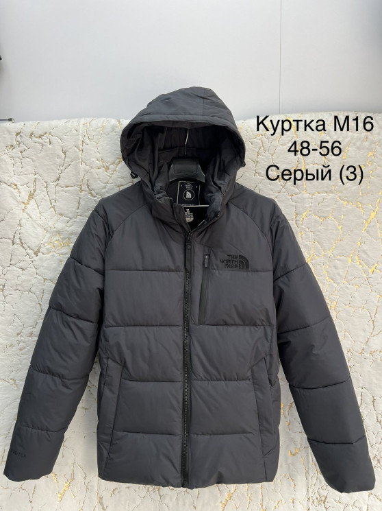 Куртка чоловіча зимова, плащівка, холофайбер, м.М16 (Розмір: 48-56 ), 4 кольори, в упаковці 5 штук №336605 - 