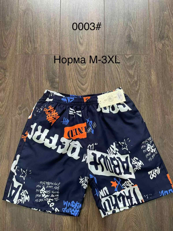 Шорти чоловічі (Розмір: M-3XL) "0003" плащівка мікс кольори в упаковці 5 штук №818972 - Edelweis GN1408