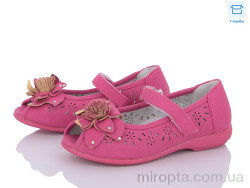 Босоніжки 3203 fuchsia р: 27-32, в упаковці: 6 пар, купити тільки гуртом