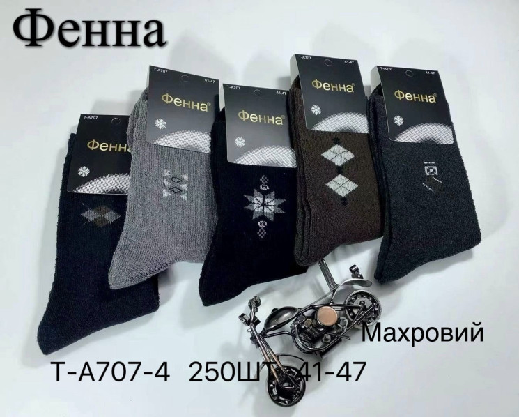 Шкарпетки чоловічі, бавовна, махра, м.T-A707-4 (розмір: 41-47), мікс кольорів, в упаковці 10 штук №348099 - Chiny 2598
