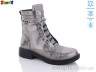 Черевики H91559838 р: 36-40, в упаковці: 5 пар, купити тільки гуртом - 1009627