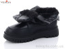 Черевики YFS26 black р: 36-41, в упаковці: 6 пар, купити тільки гуртом - 858606