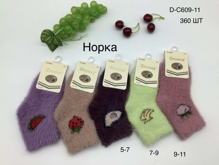 Дитячі шкарпетки, норка, м.D-C609-11 (р. 3-5, 5-7, 7-9), в упаковці 30 пар №319867 - VanKiey 434