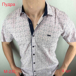 Сорочка Грандмен р M-2XL Чоловіча A807 pudra