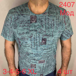 Футболка Vip Stones р 3XL-6XL Чоловіча 2407 green