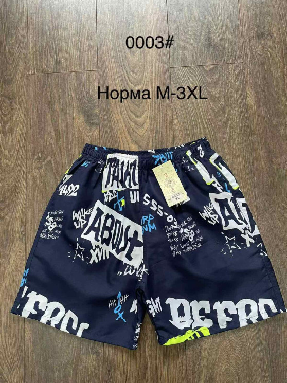 Шорти чоловічі (Розмір: M-3XL) "0003" плащівка мікс кольори в упаковці 5 штук №818973 - Edelweis GN1408