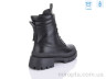 Черевики Y33 р: 36-40, в упаковці: 8 пар, купити тільки гуртом - 1199717