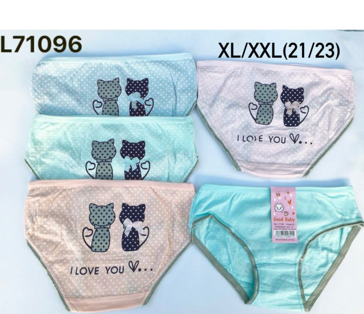 Труси дитячі, котон, м.L71096 (розмір: XL-2XL), мікс кольорів, в упаковці 12 штук №334930 - VanKiey 434