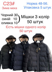Куртка чоловіча зимова, плащівка, хутро, м.С23 (Розмір: 48-56 ), 3 кольори, в упаковці 5 штук №337281