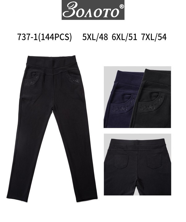 Штани жіночі #731-1 (р. 5XL-7XL), в упаковці 12 шт. мікс кольорів №528506 - Riza