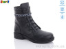 Черевики H91559842 р: 36-40, в упаковці: 5 пар, купити тільки гуртом - 1009628