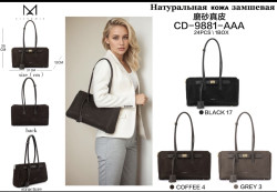 Сумка жіноча м.CD-9881-ААА штучна шкіра (р:37*20*12 см) 3 кольора №765153