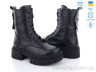 Черевики 2390-12 р: 36-40, в упаковці: 8 пар, купити тільки гуртом - 854989