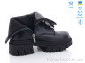 Черевики 2390-12 р: 36-40, в упаковці: 8 пар, купити тільки гуртом - 854989