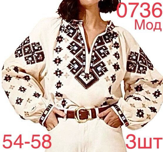 Вишиванка жіноча льон м.0736 (р: 54-58) в упаковці 3 штуки №753139 - Nadiyka BG/PO2161-2162