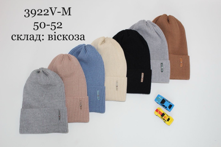Шапка дитяча, трикотаж, одинарна в'язка, м.3922V-М (Р: 50-52 см), різні кольори, в упаковці 5 шт. №317728 - Great