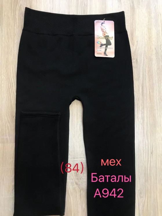 Лосини жіночі "А942" хутро батал (Розмір: Xl-6XL) в упаковці 6 шт. №154031 - Mixmoda Bg 5255