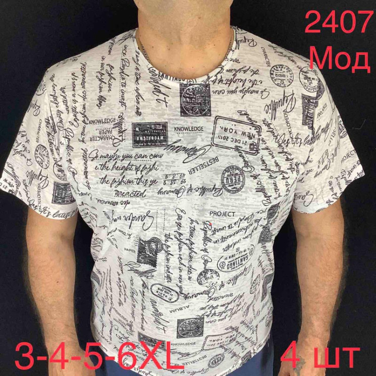 Футболка Vip Stones р 3XL-6XL Чоловіча 2407 grey - Nadiyka BG/PO2161-2162