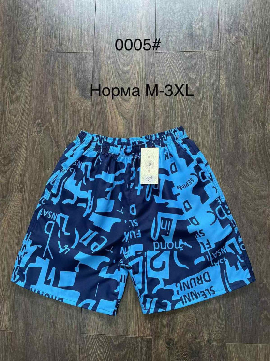 Шорти чоловічі (Розмір: M-3XL) "0005" плащівка мікс кольори в упаковці 5 штук №818974 - Edelweis GN1408