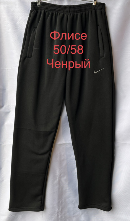 Спортивні штани чоловічі Nike трикотаж на флісі (р: 50-58) в упаковці 5 шт. №601144 - Mixmoda SER1772