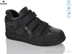 Кросівки H9636-77 р: 36-41, в упаковці: 8 пар, купити тільки гуртом