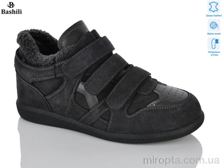 Кросівки H9636-77 р: 36-41, в упаковці: 8 пар, купити тільки гуртом - 1207803