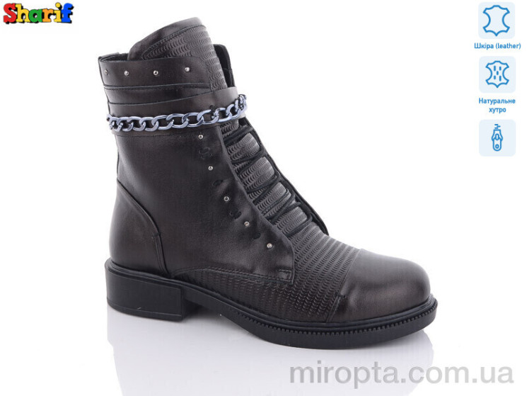 Черевики H91559843 р: 36-40, в упаковці: 5 пар, купити тільки гуртом - 1009629