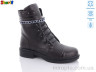 Черевики H91559843 р: 36-40, в упаковці: 5 пар, купити тільки гуртом - 1009629