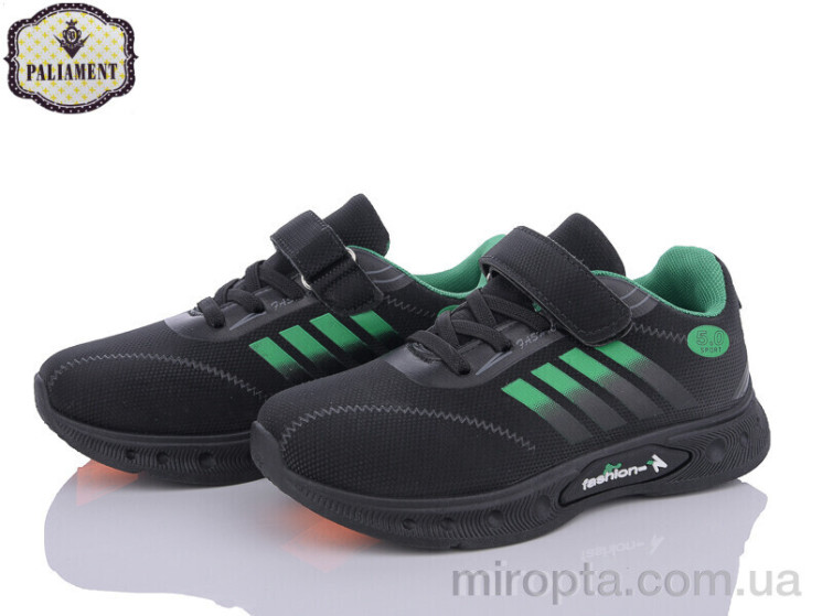 Кросівки BP246-5 р: 31-36, в упаковці: 8 пар, купити тільки гуртом - 909307