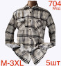 Сорочка чоловіча  фланель м.704 (р: M-3XL) 3 кольора в упаковці 5 штук №758100 - Nadiyka BG/PO2161-2162