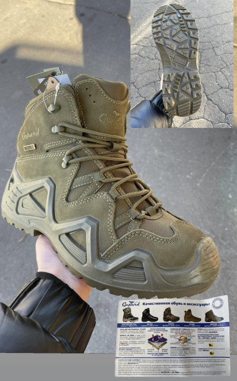 Черевики Gepard Delta (Розмір: 41-45) Water proof "Антипрокол" №810563 - Beretta