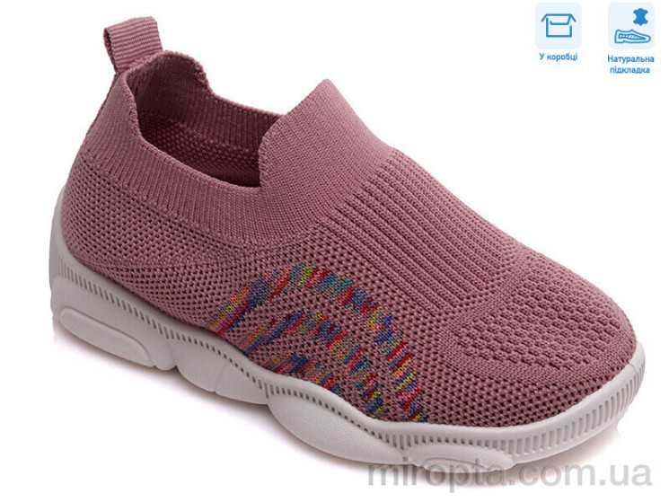 Сліпони R107850303 р: 25-32, в упаковці: 8 пар, купити тільки гуртом - 965824