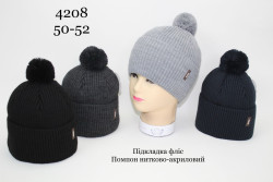 Шапка дитяча з відворотом, трикотаж, фліс, м.4208 (Р: 50-52 см), різні кольори, в упаковці 5 шт. №336136