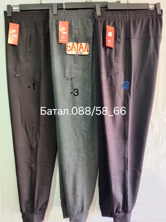 Штани чоловічі Nike 088, манжет, батал, трикотаж (р: 58-66) в упаковці 5 штук №601468 - Mixmoda SER1772