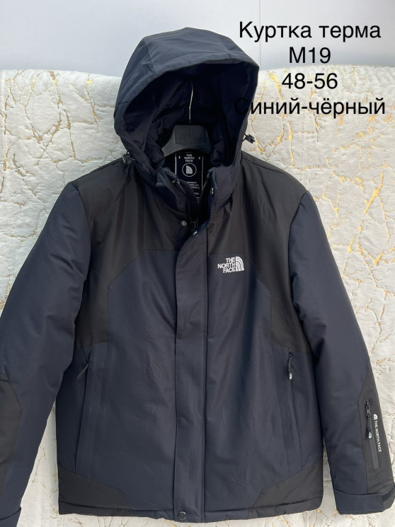 Куртка терма чоловіча зимова, плащівка, холофайбер, м.М19 (Розмір: 48-56 ), 4 кольори, в упаковці 5 штук №336608 - 